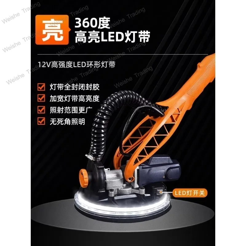 Long pole wall sander Wall sandpaper machine Dust-free electric self-priming putty grinding wall sander