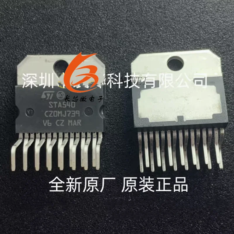 1x Circuit Intégré STA540SAN / STA540SA / STA540A / STA540 - ZIP-15, Marque PIRABADI