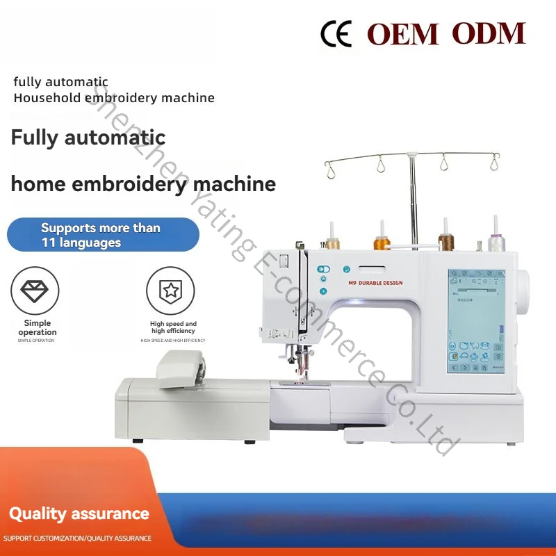 M9 Household Automatic Computer Embroidery Machine Embroidery Machine Large Color Screen Clothing Embroidery Equipment