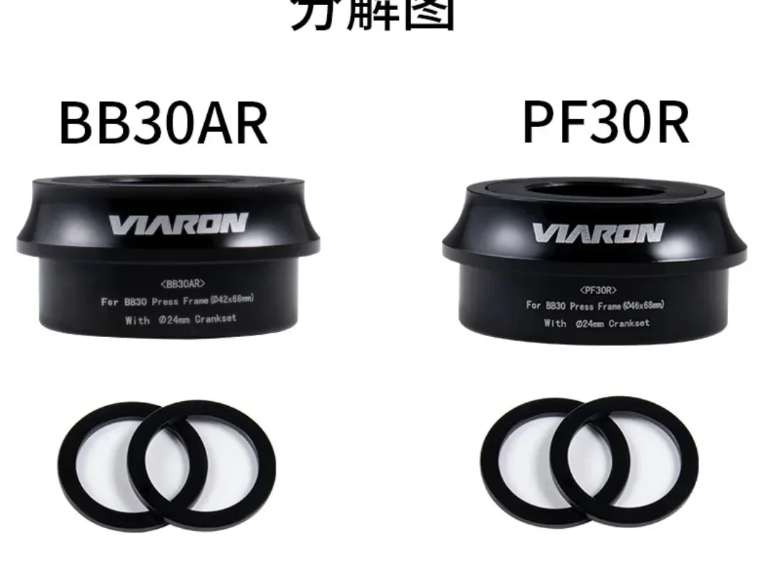 VIARON BB30 PF30 24mm Pressfit-Innenlager mit gedichteten Lagern für MTB und Rennrad, Pressfit-Innenlager für Shimano-Kurbelgarnituren – Detail 2