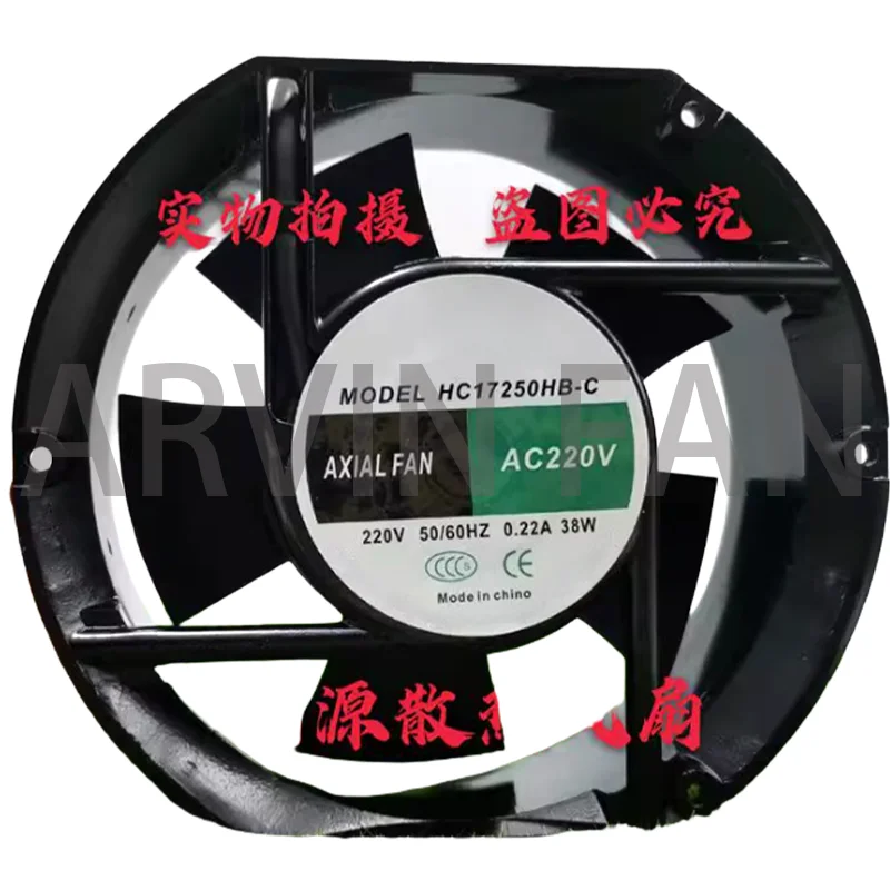 

HC17250HB-C 220 В 0,22 А 38 Вт 17 см 17251 Осевой вентилятор для шкафа