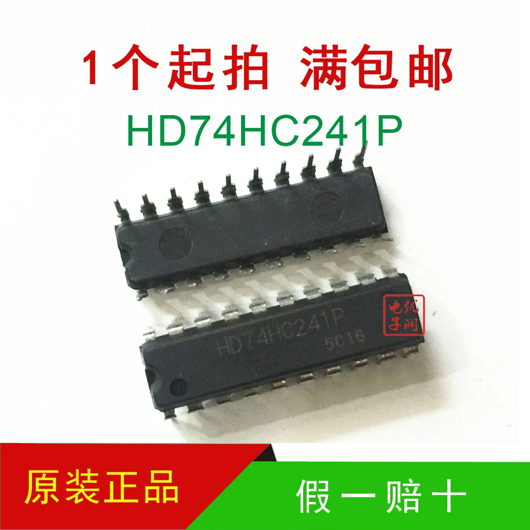 20PCS/New imported original HD74HC241P 74HC241 SN74HC241N buffer/driver direct insertion