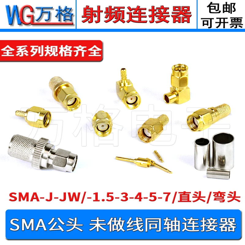 SMA-J-JW 50-1.5-3-5…