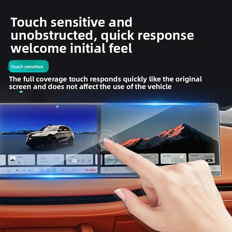 For GWM Wey 07 Lanshan 2025 smart driving version Navigation+instrument panel+rear TV high-definition tempered glass film