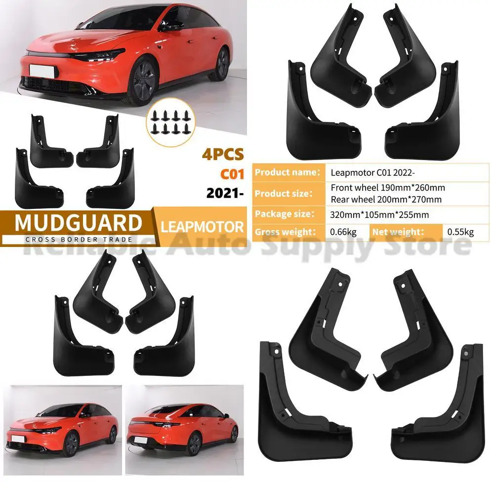

For Leapmotor C01 2022-2025 Mud Flaps Front Rear Wheel Fender Liners Auto Accessories Drop Shipping High Quality Durable Weather