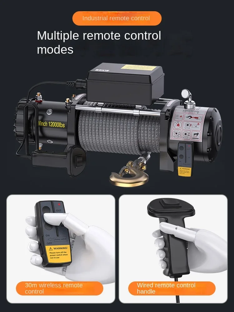 Electric winch 12v24v vehicle-mounted small crane off-road vehicle self-rescue electric hoist winch escaper