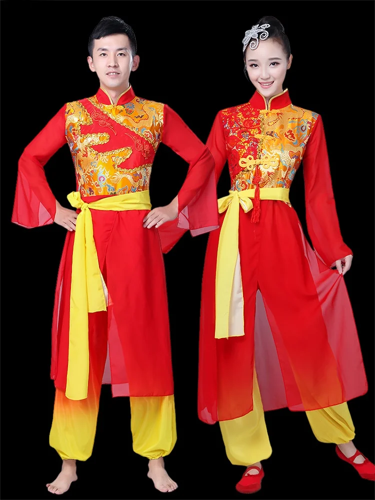 

New Drum Performance Costume Women's Adult Men's Waist Drum Opening Dance Festival Rice Crop Dance Dragon Performance