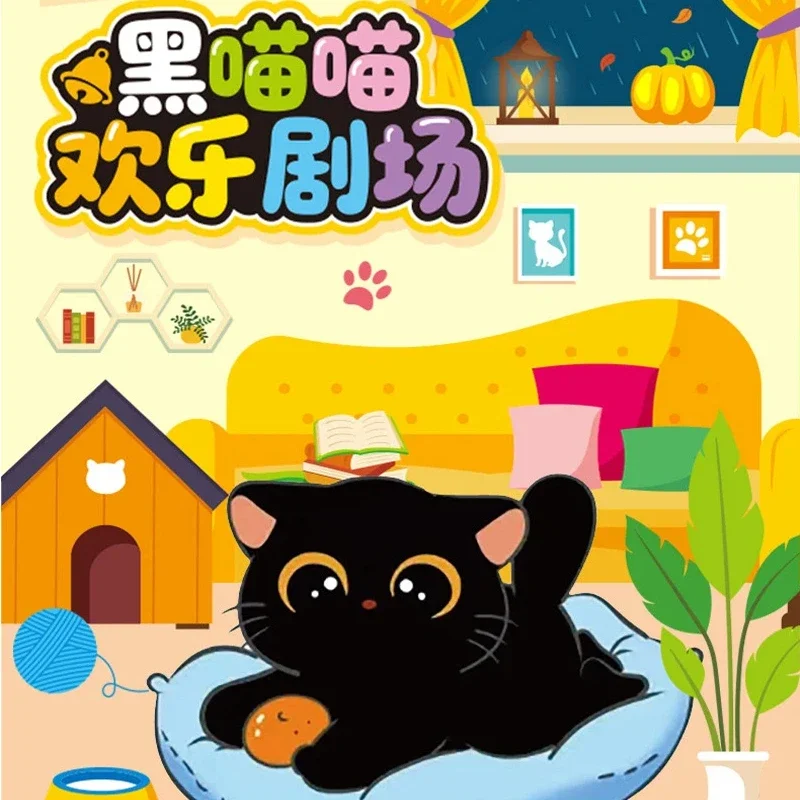 

Слепая коробка Luo Xiaohei Happy Theater Series украшения слепая коробка милая кукла Ruoxiaohei креативные украшения для офиса и рабочего стола