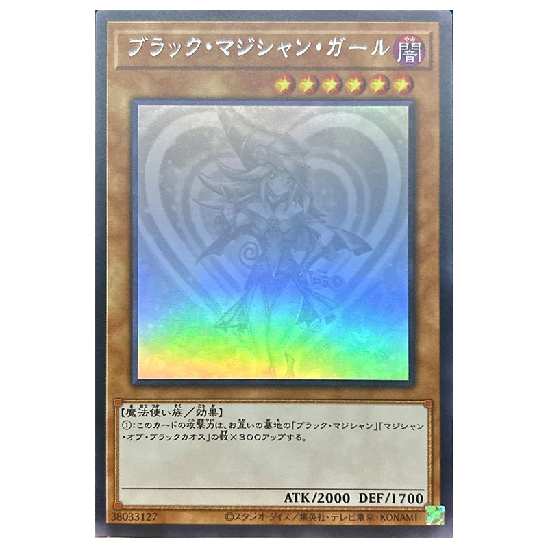 Anime Yu-Gi-Oh DIY ACG Tabletop Battle Game Refraction Foil Black Magician Girl Toys for boys Collectible Cards Birthday Present