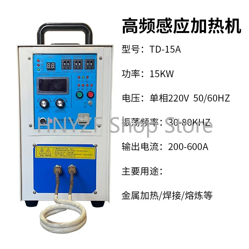 

Small 15kw High Frequency Induction Heating Machine Metal Annealing Quenching Equipment High Frequency Heating Welding Machine