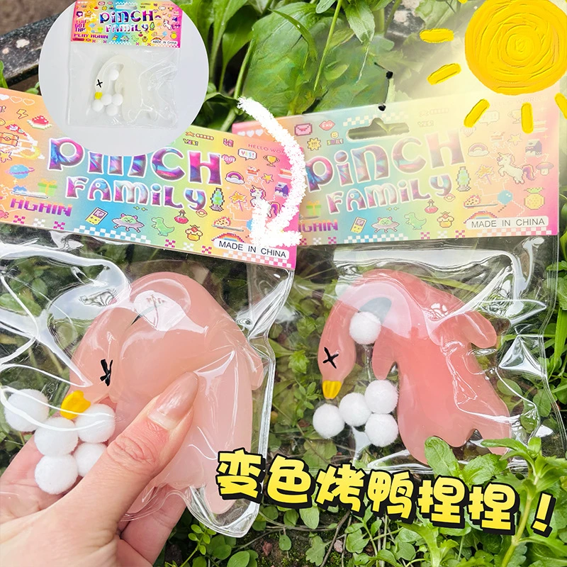 UV 変色ローストダックフワフワストレスリリーフフィジェットおもちゃピンチおもちゃ UV 変色 TPR スクイーズおもちゃドロップシッピング