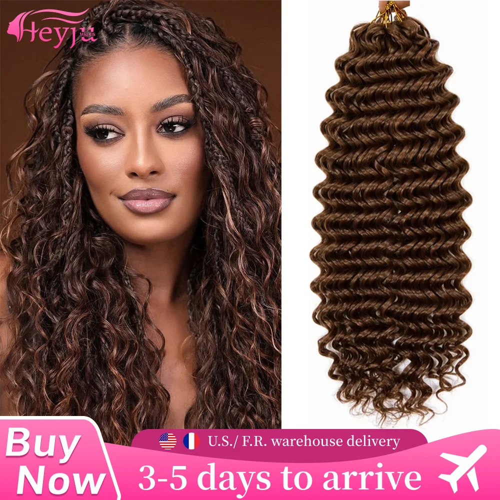 Water Wave Crochet Human Hair Extensions #4 Brown 10-30 Inch Pre-Separated Bulk for Braids Knotless Deep Curly Genuine Remy Hair