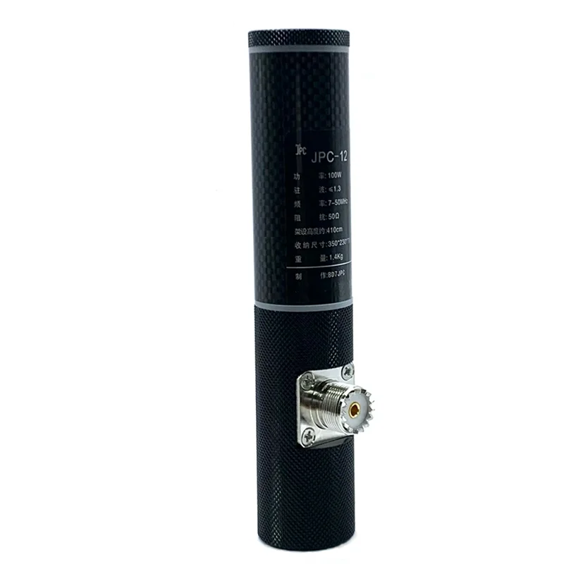 AT21-JPC-12 Antenna… - image