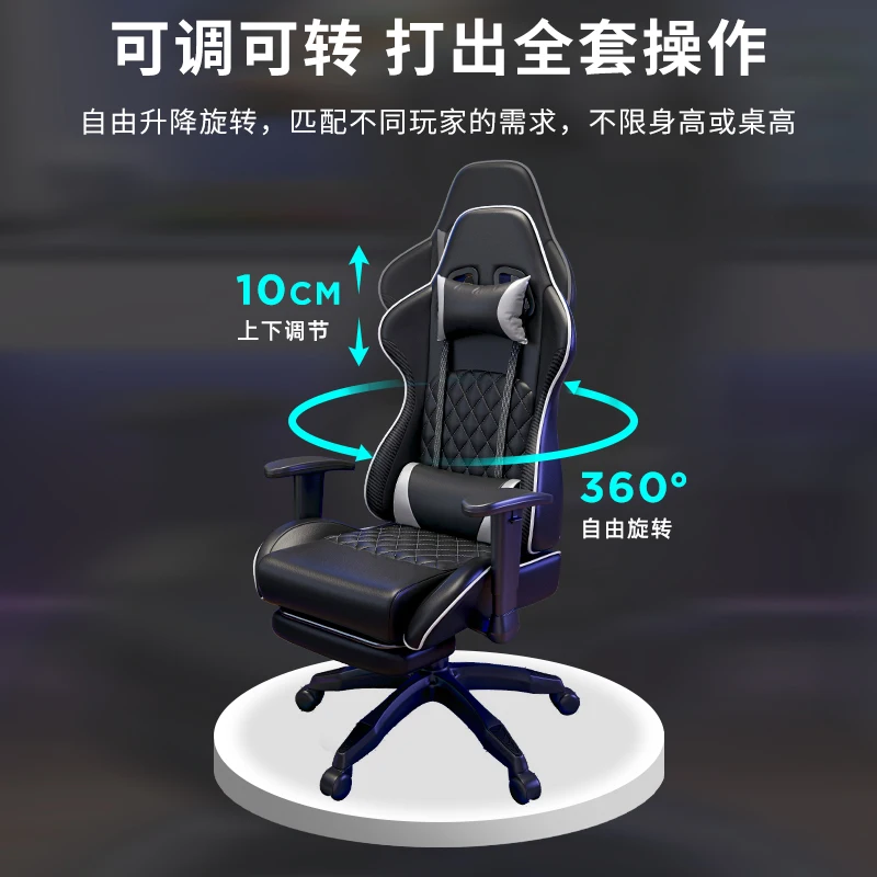 Electronic sports chairs, game chairs, waist reclining sofas, ergonomic chairs, computer chairs