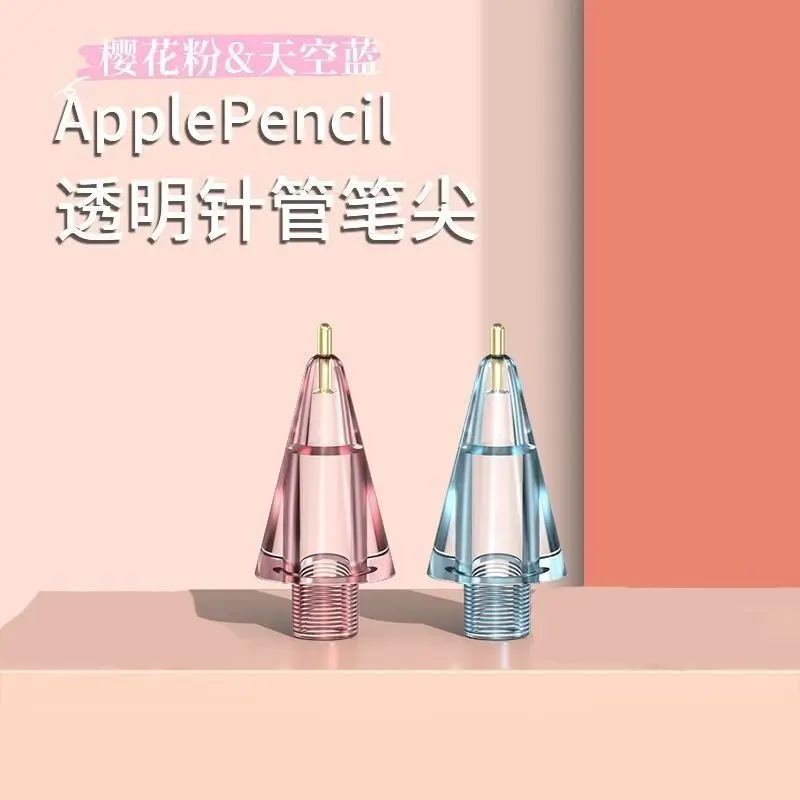 New Tip for Apple Pencil Tip Nib for Apple Pencil 1st 2nd Generation 1 2th Gen Pencil Replacement Tip Transparent Nib