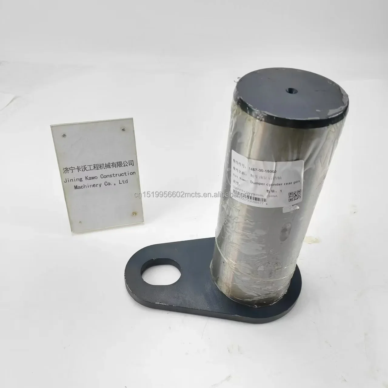 Eje de pasador trasero del cilindro de la cucharón de la cargadora Shantui L55-5 1457-30-15000