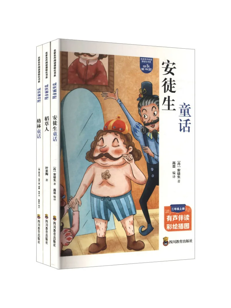 Book-Winshare Happy Reading Bar For Grade 3 Volume 1