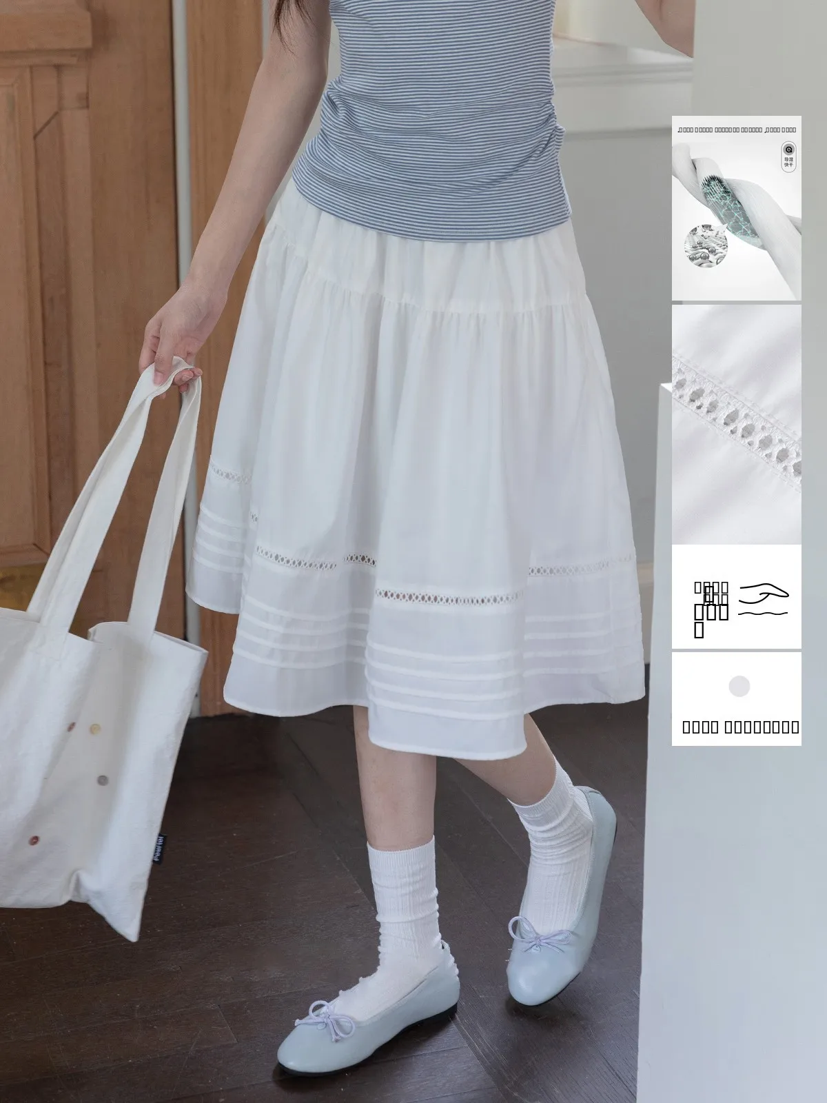 

Юбка-миди Ele с высокой талией, А-силуэт, белая, с вырезами, повседневная, летняя, модная, женская, из смесовой ткани с полиэстером