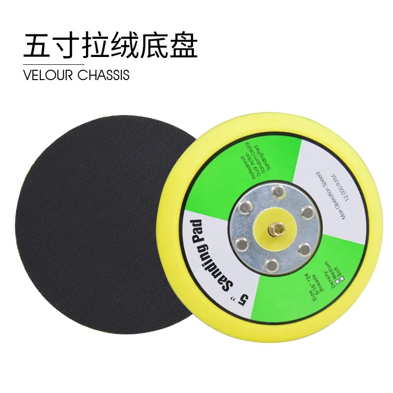 5 Inch Orbital Sander Polishing Machine 125Mm Non‑Dust‑Collect Sanding Tool For Car Waxing Wood