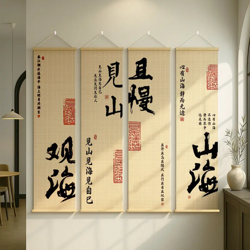 Home Decor 30x110cm Bamboo Wall Hanging Chinese Calligraphy Be Like Water Stillness Meditation Studio Yoga Room Decor
