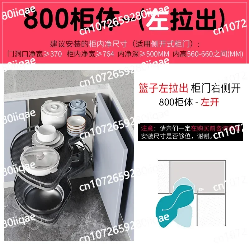 Rotating Little Monster  Trumpet Open Door Kitchen Cabinet Corner Pull Basket Flying Saucer