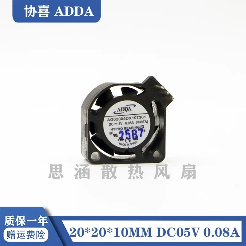 For ADDA 2010 5V 0.08A AG02005DX107301 Graphics Card 2CM Micro Ultra-Thin Silent Small Fan