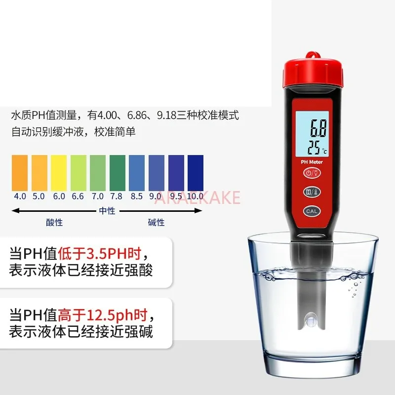 

PH testing pen, pH meter, soil pH value, fish pond and fish tank water quality testing instrument, pH meter, pH meter