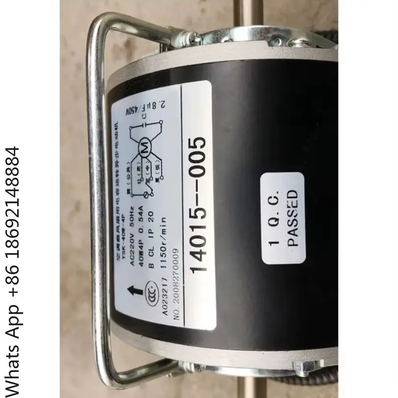 12-axis-14-axis-motor-fan-coil-central-air-conditioning-fan-motor-copper-wire-motor