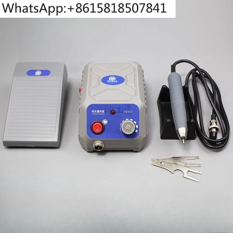 HP83 Machine Double… - image