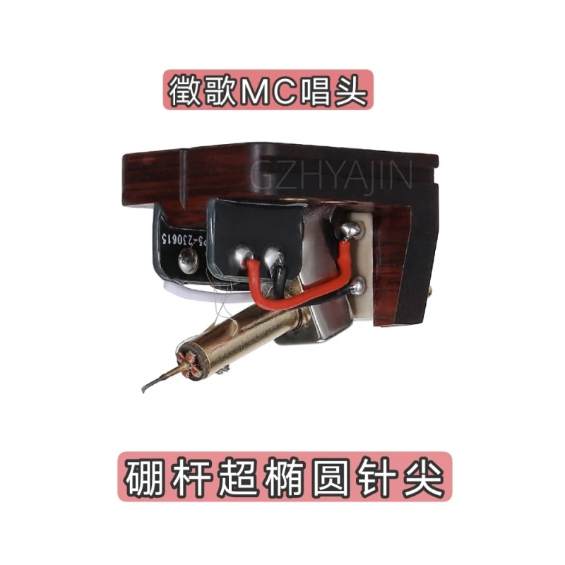 New MC Ultra Elliptic Needle Low Output Black Glue LP Cartridge Singing Head Dynamic Coil Singing Head 20 Ohm silver 7ohm