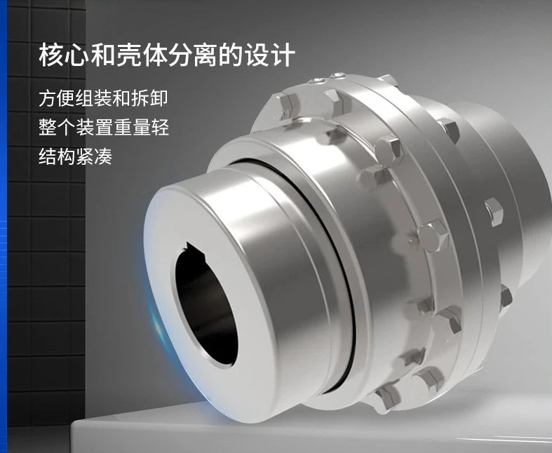 Drum Gear, Diaphragm, Torque Limiting Coupling