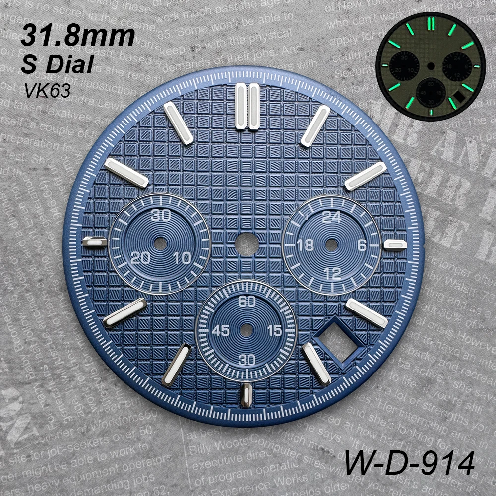 Рисунок 3 - Циферблат с логотипом из дуба S 31