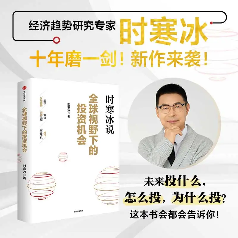 

Всемогущий по глобальным инвестированию: анализирующий невыпадающие рынки и международное портфолио