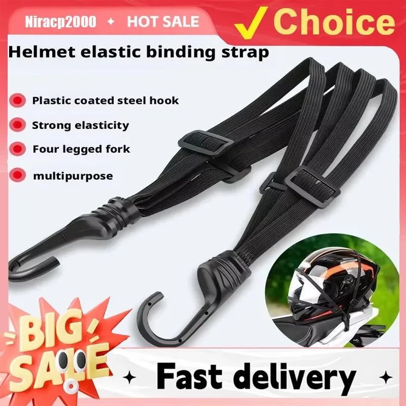 

Motorcycle Elastic Helmet Luggage Rope Shelf Binding Belt Retractable Elastic Binding Rope Fixing Rubber Band Accessory