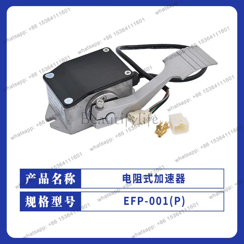 Domestic EFP-005 Sc…