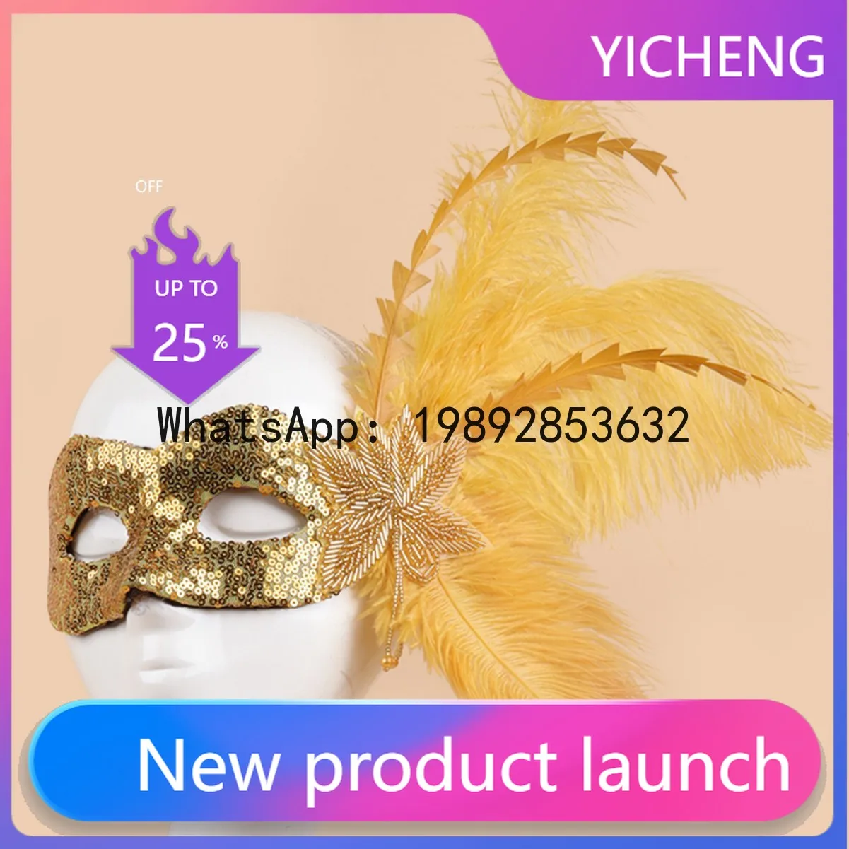 PYJ Halloween sequins feathered half face mask masquerade party props - 2 pcs