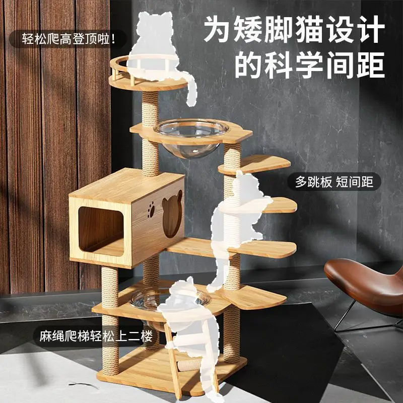 Cat climbing frame, cat nest, sisal, tree, all-season use, does not occupy a land, multi-storey jumping platform, space caps