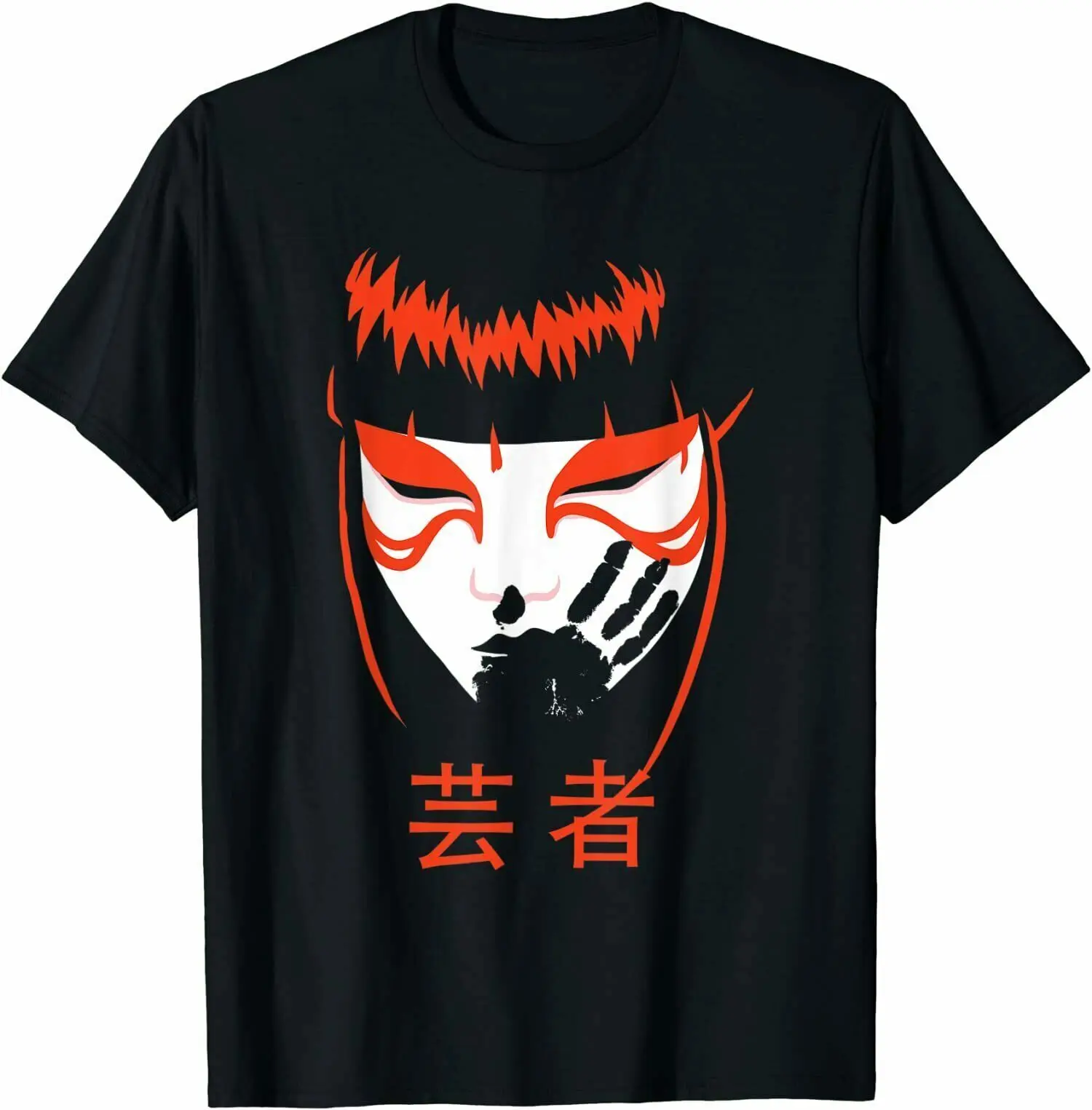 

Geisha Japanese Art Traditional Japan T-Shirt Trend For Men, Size M - 3XL