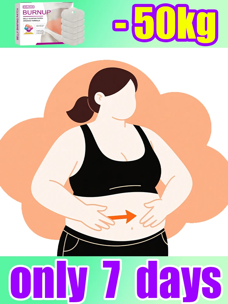 

Милигация всего тела вес