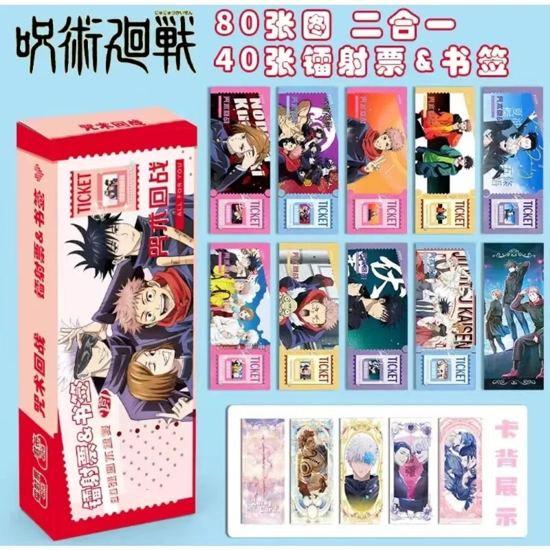 Jujutsu Kaisen Gojo Satoru Fushiguro Megumi 2D animation peripheral laser ticket bookmark character collection card postcard