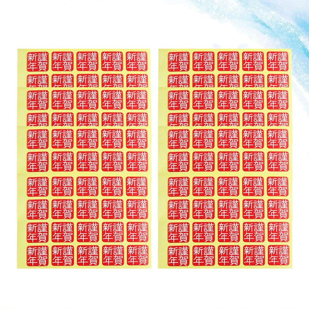 

1000 Pcs Stickers Sealing Stickers Chinese New Year Labels Baking Packaging Decals Cookie Bags Treats Party Favors