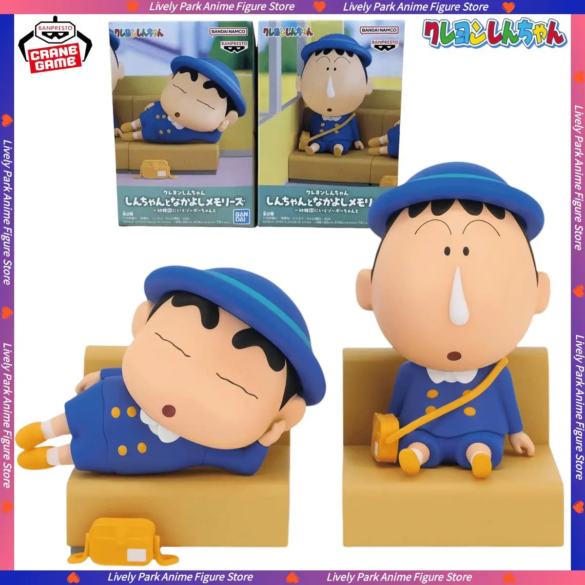 

BANDAI Original Genuine BANPRESTO Crayon Shin-chan Kindergarten Shin-chan Boochan Action Figure Statue Besktop Decorate Toy Gift