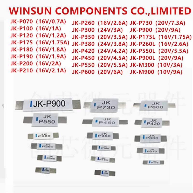 (100piece)JK-P series PTC self recovery fuse, lithium battery protection sheet, overcurrent protection sheet, nickel sheet fuse