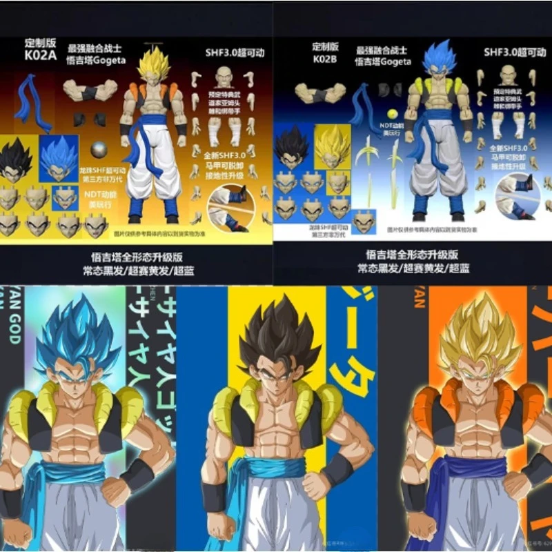 

New Tonsenarttoys Kamione 02A 02B Dragon Ball Z Gojita SHF Super Saiyan SSJ Gogeta Dragon Anime Action Figures Decora Toys Gift