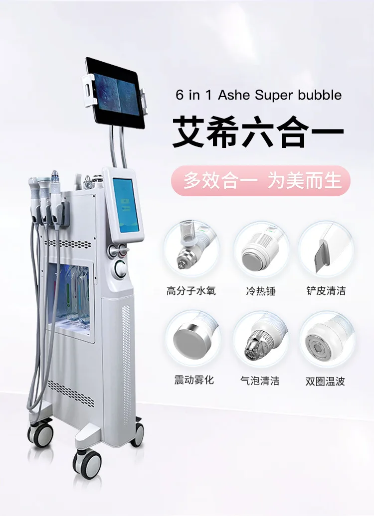 Visualized large bubble blackhead suction hydration ice hammer sound wave beauty salon synthesizer