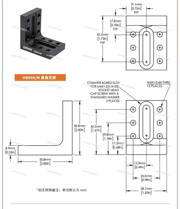 HB90 Right Angle Op…