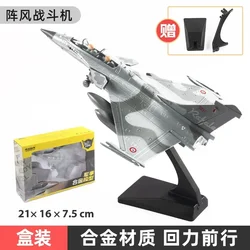 Alloy Rafale Fighter model acoustooptic return force aviation military aircraft model Toy Ornament Gift