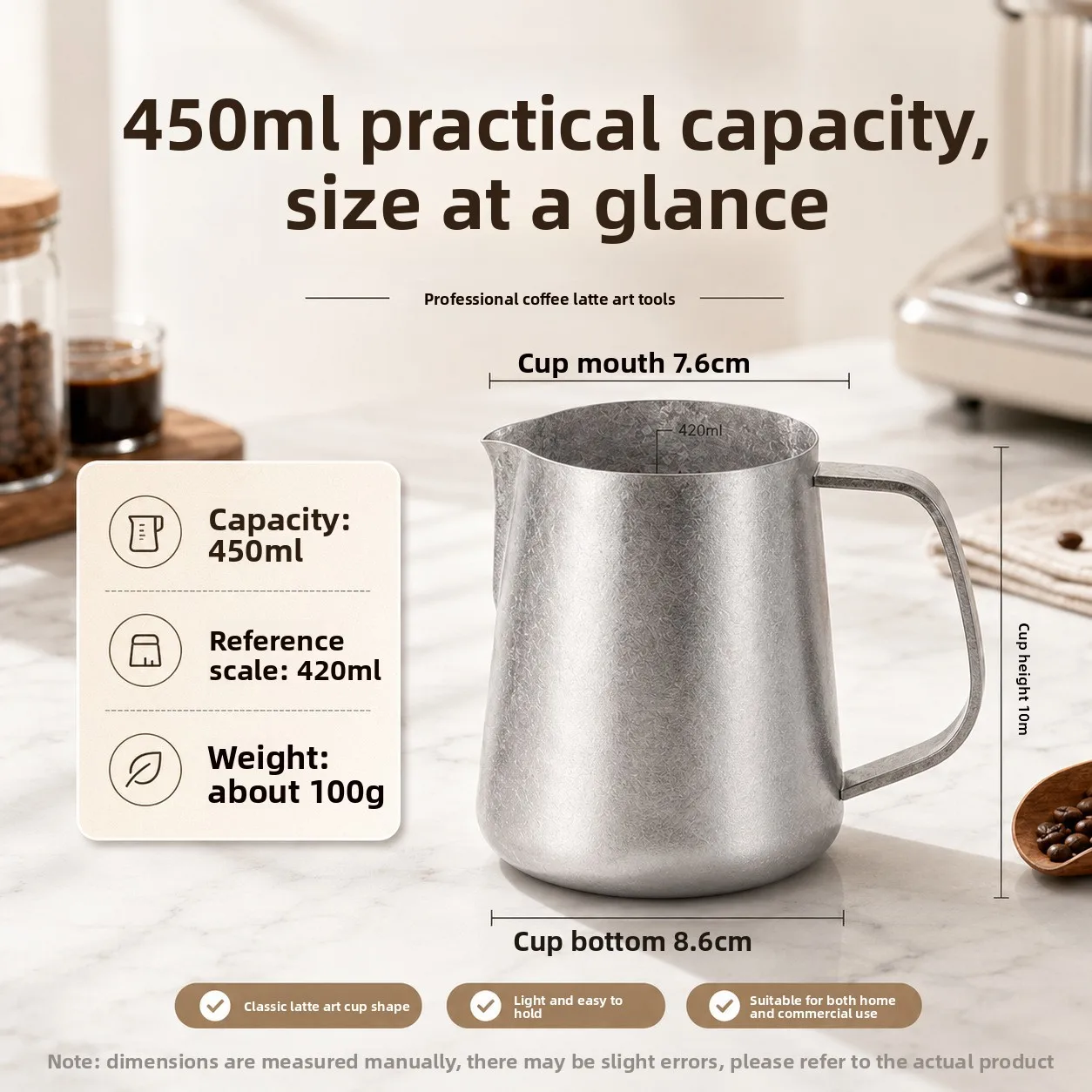 Pure titanium latte tank, Italian coffee utensils 450ml latte cup, round mouth milk foam tank latte artifact