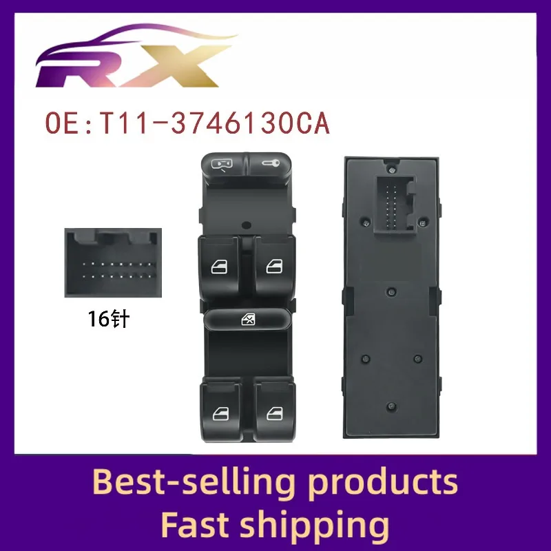 T11-3746130CA Adapted to Chery Tiggo 3 Main Control Electric Window Control Assembly Glass Lifter Switch