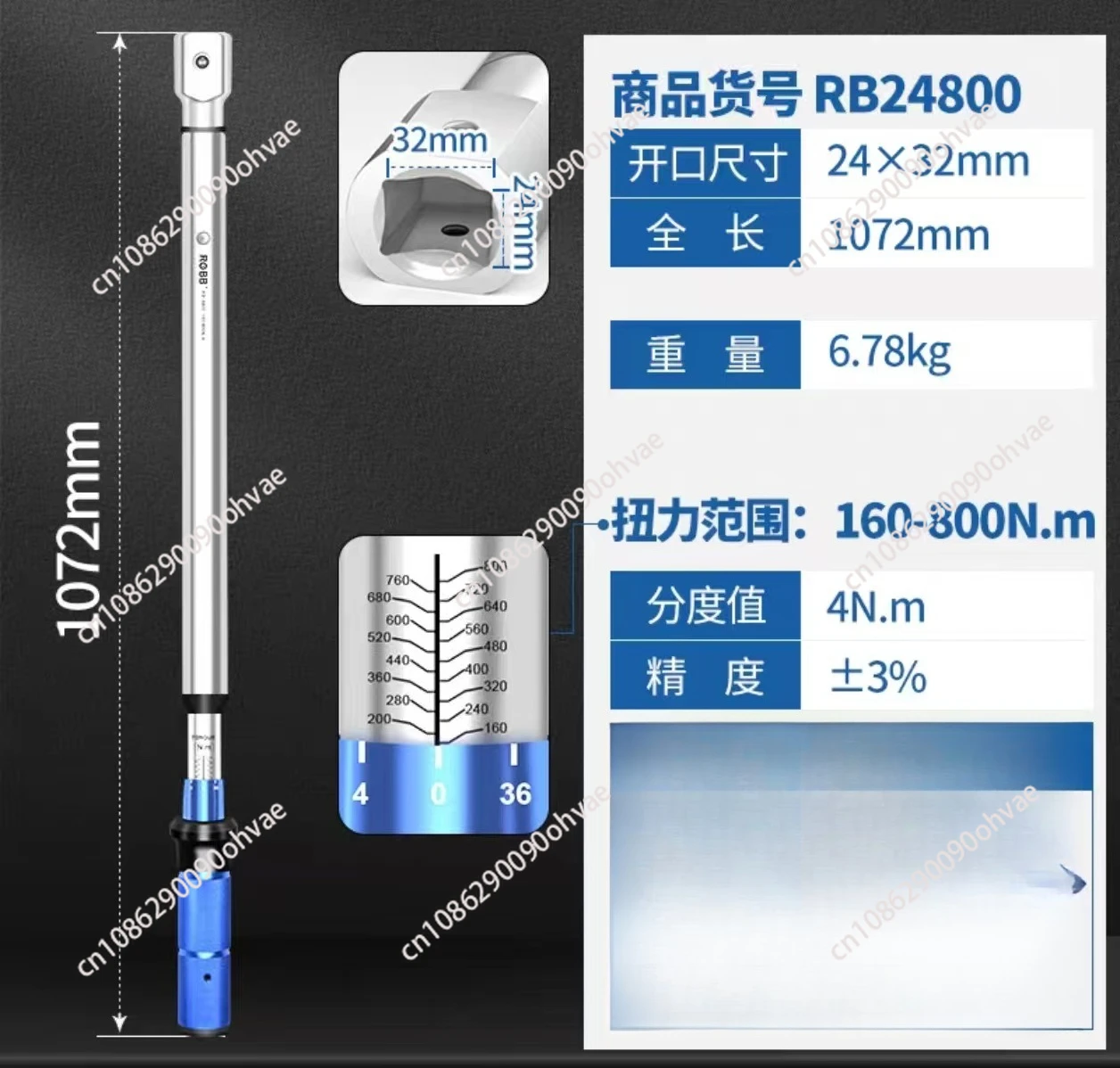 مفتاح عزم الرأس القابل للتبديل، فتحة مربعة قابلة للتعديل عالية الدقة، نهاية مفتوحة، مفتاح عزم الدوران كيلوغرام، مفتاح عزم الرأس قابل للتعديل #6